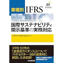 連結財務諸表の会計実務 第２版/中央経済社/新日本有限責任監査法人（単行本） 連結財務諸表の会計実務〈第2版〉 | 新日本有限責任監査法人 |本