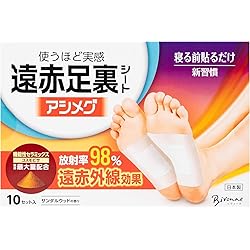 Amazon.co.jp: 【足裏シート】 レミントン 遠赤足うらシート一体型 30