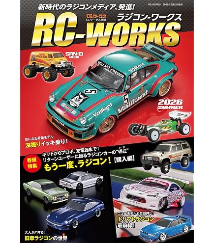 Amazon.co.jp: タミヤ (TAMIYA) TRFシリーズ (パーツ) No.128 04