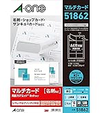 Amazon | エーワン 名刺 マルチカード 両面クリアエッジ アイボリー