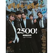 Amazon.co.jp: ダンダーラ (初回限定“八”盤) (CD＋Blu-ray) - SUPER