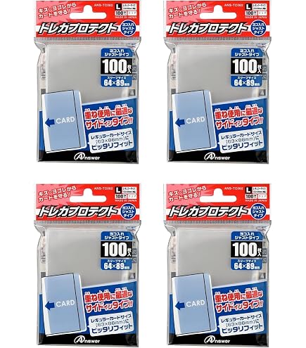 003 セット確認用 Amazon.co.jp: 【Amazon.co.jp限定】アンサー レギュラーサイズ用