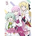 【Amazon.co.jp限定】TVアニメ「異世界はスマートフォンとともに。2」vol.3(L判ブロマイド6枚セット付) [Blu-ray]