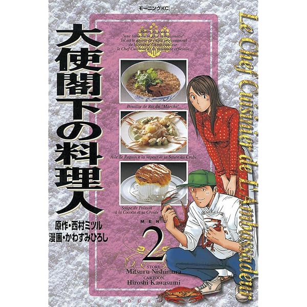 【料理本】ファミリークック　全14巻セット　野間省一　講談社 2025年最新】ファミリークックヴェスタの人気アイテム - メルカリ