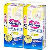 【パンツ ビッグより大きいサイズ】メリーズさらさらエアスルー (15~28kg) [ケース品] 【Amazon.co.jp限定】ホワイト 64枚 (32枚×2)