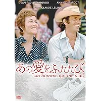 Amazon.co.jp: 男と女 製作50周年記念 デジタル・リマスター版