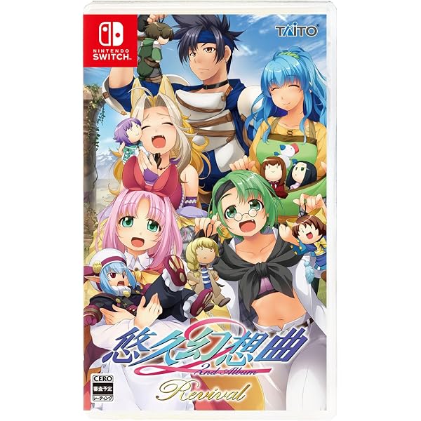 Amazon.co.jp: 【Amazonプライムデー限定商品】「ゲームソフト『悠久