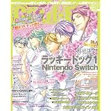 Cool-B(クールビー) 2021年 05 月号