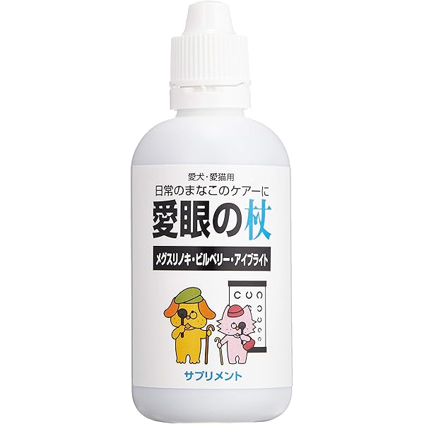 新アイショットクリア 120粒×10個★送料無料★犬猫用【目の健康サプリ】 アイショット クリア(120粒入): ｜動物ナビ｜14時までのご注文で