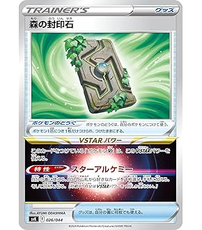 ネオラントV 10枚セット S12a VSTARユニバース ネオラントV SAR S12a【PSA10】VSTARユニバース - メルカリ