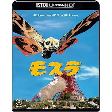 Amazon.co.jp 最新リリース: 日本の特撮映画 の新着ランキングです。