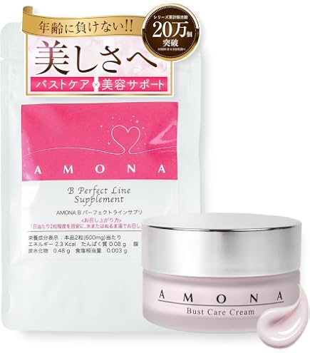 Amazon | VOLCENTA ボルセンタ バストクリーム 100g ボルフィリン6