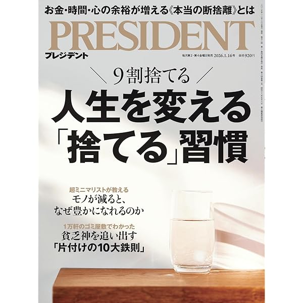 新書100冊～視野を広げる読書 (光文社新書 1273) | 高橋 昌一郎 |本