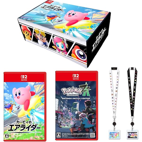 Amazon.co.jp: 【オリジナルデザインBOX入り】カービィのエアライダー