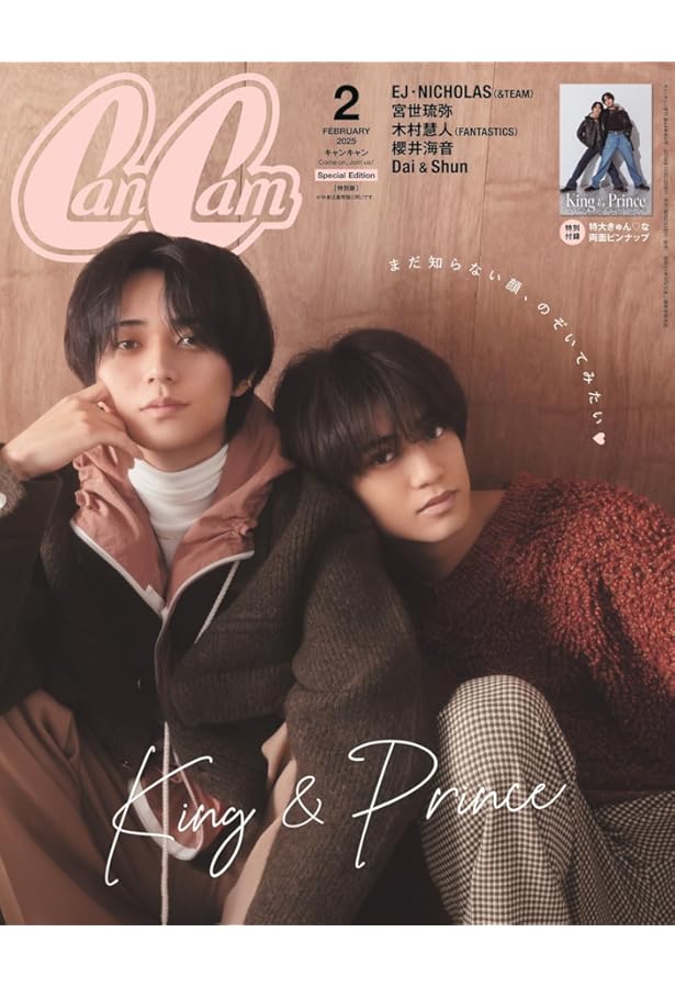 CanCam(キャンキャン) 2025年 2 月号 通常版 | 小学館 |本 | 通販 | Amazon