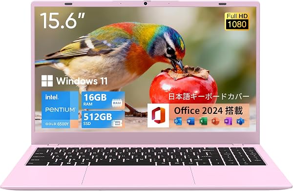 UOWAMOU ノートパソコン 15.6インチ 1920×1080 IPS液晶スクリーン 搭載 Intelペンティアムゴールド 6500Y プロセッサー 16GB メモリ+512GB SSD 薄型ボディ設計 Windows11 搭載 静音構造 USB3.2×2/USB2.0×1/Type-C/WIFI5+BT5.0 対応/デジタルキーボード 日本語キーボード Office2024 桜ピンク - 1