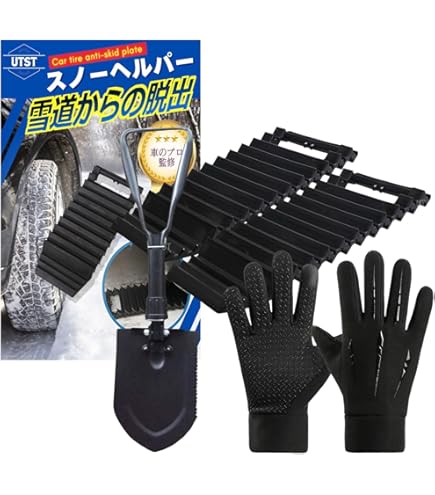 Amazon | PR86 雪道脱出 大型車用 鉄ヘルパー（2枚1組） | 緊急対応