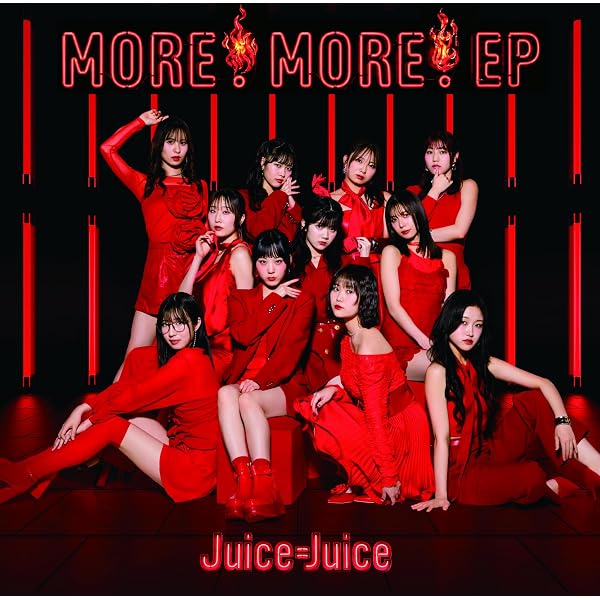 Amazon.co.jp: Juice=Juice Concert 2025 Queen of Hearts Special