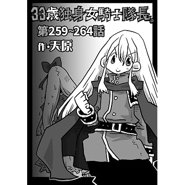 Amazon.co.jp Hot New Releases: The bestselling new & future