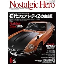 Amazon.co.jp: ハチマルヒーロー Vol.88 : 芸文社: 本