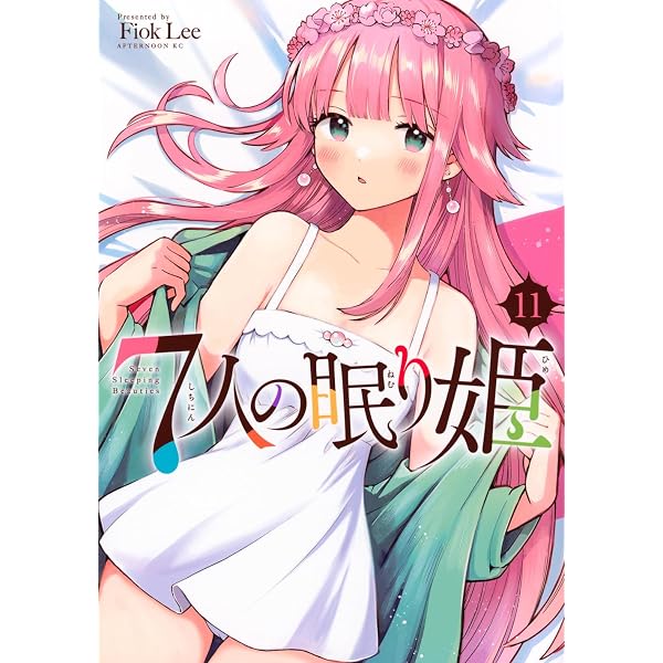彼女、お借りします(45) (少年マガジンKC) | 宮島 礼吏 |本 | 通販