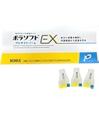 Amazon.co.jp: 薬用アットベリー [ワキ・二の腕・ひざなどの黒ずみ