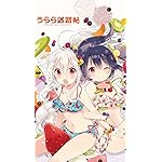 うらら迷路帖 iPhoneSE/5s/5c/5(640×1136)壁紙 千矢(ちや),雪見 小梅(ゆきみ こうめ) うらら迷路帖 iPhoneSE/5s/5c/5(640×1136)壁紙 千矢(ちや),雪見 小梅(ゆきみ こうめ)