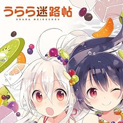 うらら迷路帖 壁紙 スマポ うらら迷路帖 壁紙 スマポ