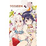 うらら迷路帖 FVGA(480×800)壁紙 千矢(ちや),雪見 小梅(ゆきみ こうめ) うらら迷路帖 FVGA(480×800)壁紙 千矢(ちや),雪見 小梅(ゆきみ こうめ)