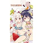 うらら迷路帖 iPhoneSE/5s/5c/5 壁紙 視差効果 千矢(ちや),雪見 小梅(ゆきみ こうめ) うらら迷路帖 iPhoneSE/5s/5c/5 壁紙 視差効果 千矢(ちや),雪見 小梅(ゆきみ こうめ)