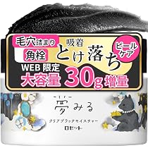 Amazon | ロゼット 夢みるバーム スプリングモイスチャー 90g ×1個