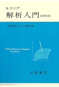 Amazon.co.jp: 世界標準MIT教科書 ストラング:線形代数