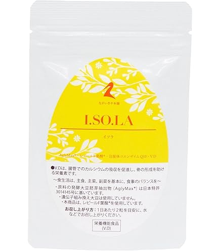 Amazon | アグリマックス 【イソラ AglyMax90mg レモン由来葉酸配合 60