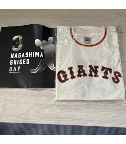 Amazon.co.jp: 読売巨人 ジャイアンツ 長嶋茂雄DAY ユニフォーム