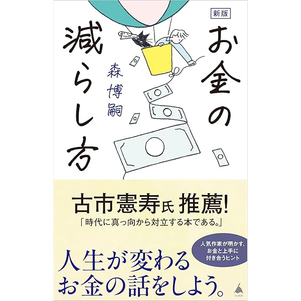 森博嗣の浮遊研究室 MORI Hiroshi's Floating Laboratory | 森 博嗣