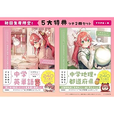 Amazon.co.jp 最新リリース: 中学教科書・参考書 の新着ランキングです。