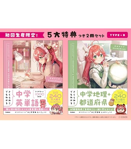 Amazon.co.jp: figma さくらみこ グッドスマイルカンパニー公式