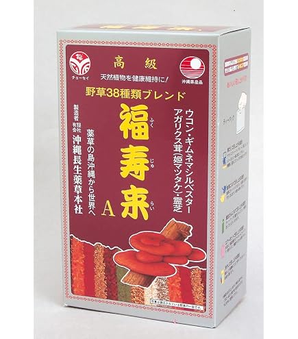 Amazon | 沖縄長生薬草本社 福寿来A (2g×30包) | 沖縄長生薬草本社