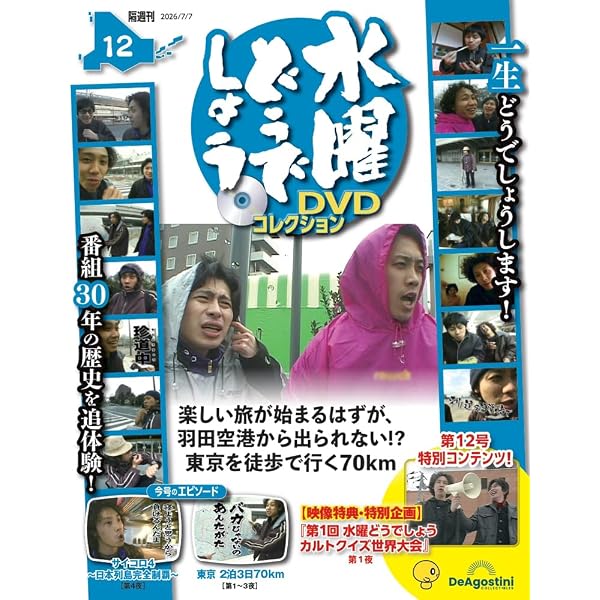 Amazon.co.jp: 【DVD】水曜どうでしょう 第36弾「懐かしの西表島