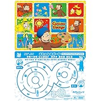 Amazon.co.jp: ショウワノート パズル おさるのジョージ 70