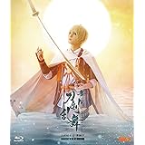 舞台『刀剣乱舞』山姥切国広 単独行 -日本刀史- [Blu-ray]