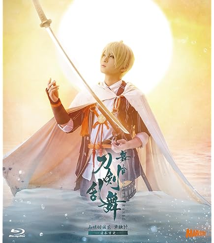 DMM -  刀剣乱舞 わんぱく！刀剣乱舞 バッグチャーム 三日月宗近 DMM - 刀剣乱舞 わんぱく！刀剣乱舞 バッグチャーム 三日月宗近