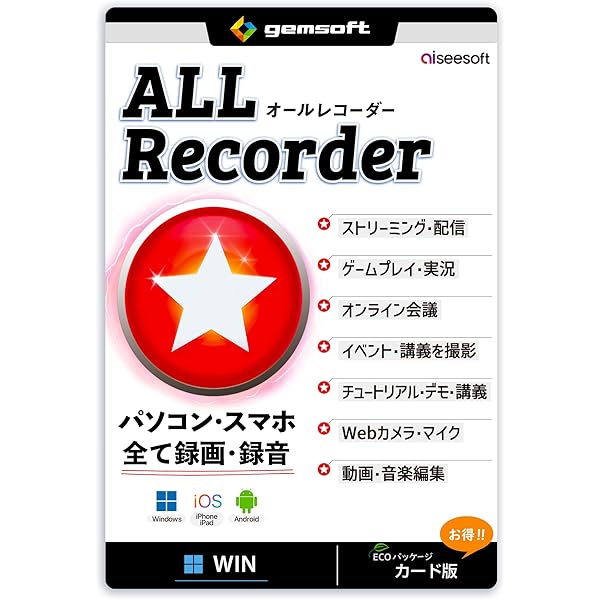 Amazon.co.jp: 医療用音声認識ソフト AmiVoice Ex7 Clinic 一般