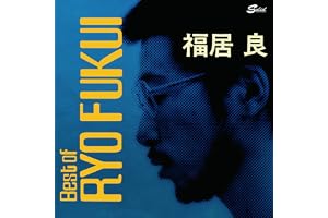 Scenery of Japanese Jazz : Best of Ryo Fukui
