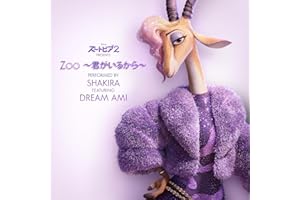 Zoo ～君がいるから～ (From 『ズートピア２』／日本語版)