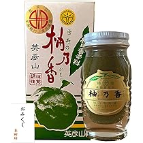 ゆずこしょう 櫛野 ゆずこしょう粉末】 28g