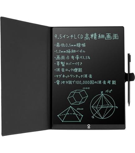 Amazon.co.jp: reMarkable(リマーカブル) - ペーパータブレット