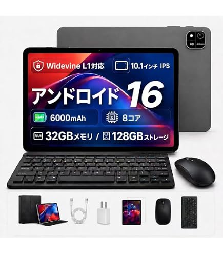 Amazon.co.jp: android 16タブレット32GB+256GB+2TB TF拡張｜11インチ