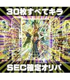 Amazon.co.jp: バンダイ (BANDAI) スーパードラゴンボールヒーローズ