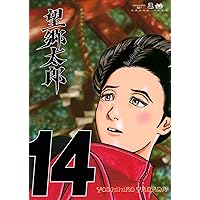 デカスロン 文庫版 コミック 全13巻完結セット (小学館文庫) | 山田